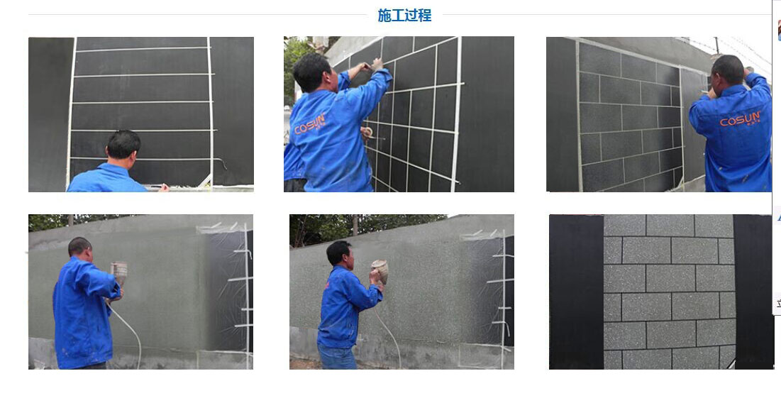 超前涂料，您忠實的合作伙伴！